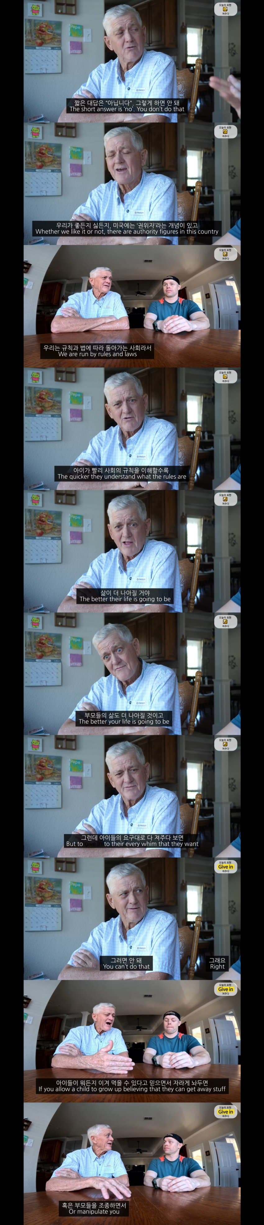 올리버쌤 댓글에 달린 '크면 배울 텐데 왜 벌써 가르치냐'에 대한 답변 | 인스티즈