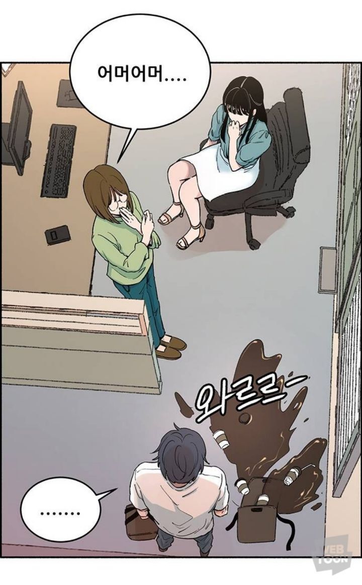 남자친구가 있는데 12년 전 첫사랑에게 흔들려요. 그런데... | 인스티즈