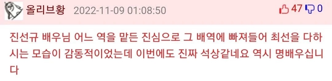 EBS에 출연한 진선규 | 인스티즈