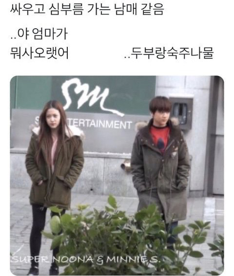 아이돌 제목학원 모음 | 인스티즈