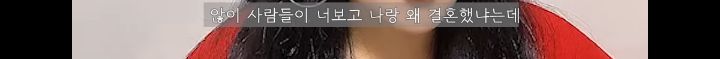 여자에 비해 남자가 너무 아깝다는 말에 우크라이나인 남편 반응 | 인스티즈