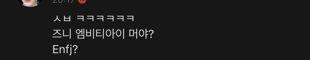 본진 연예인이 옥장판 사라고 하면 살거임? (Feat. 엔시티 재민을 향한 덕후의 본능) | 인스티즈