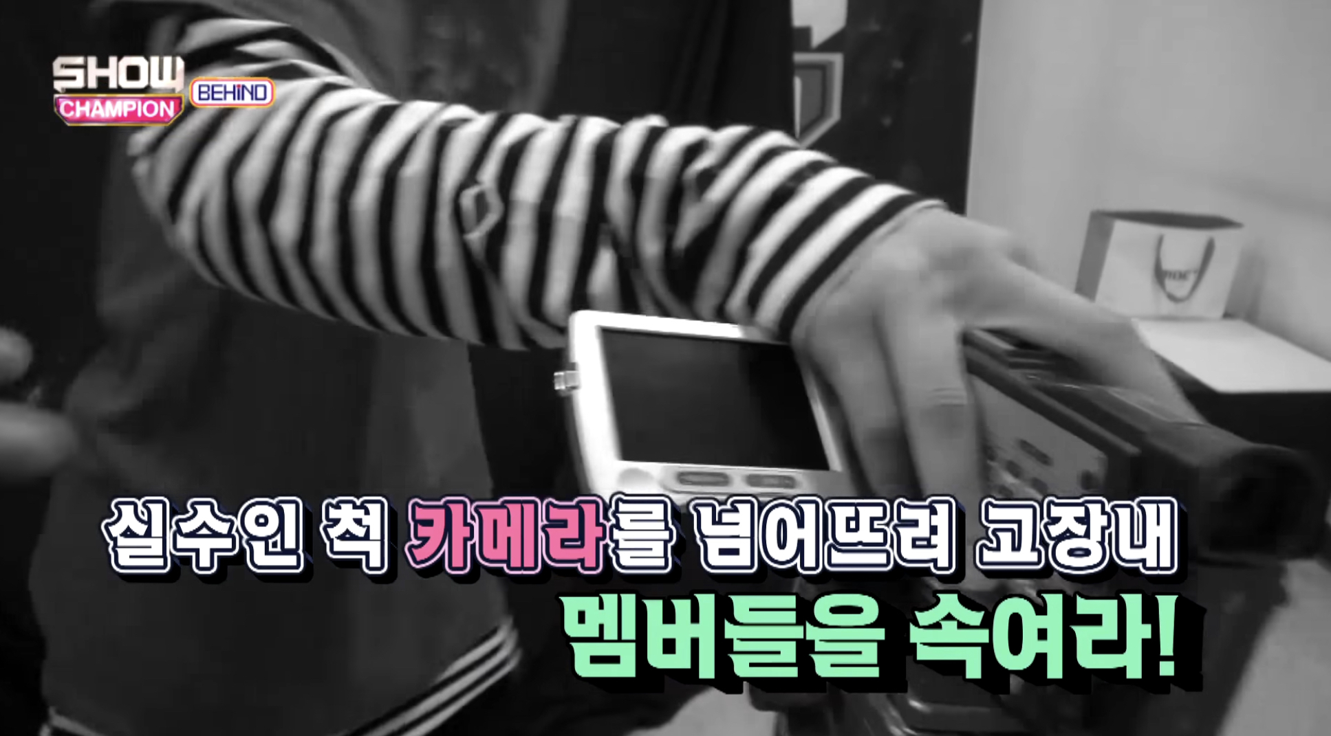 아스트로 신인시절 멤버가 사고쳤을때 차은우 반응.jpg | 인스티즈