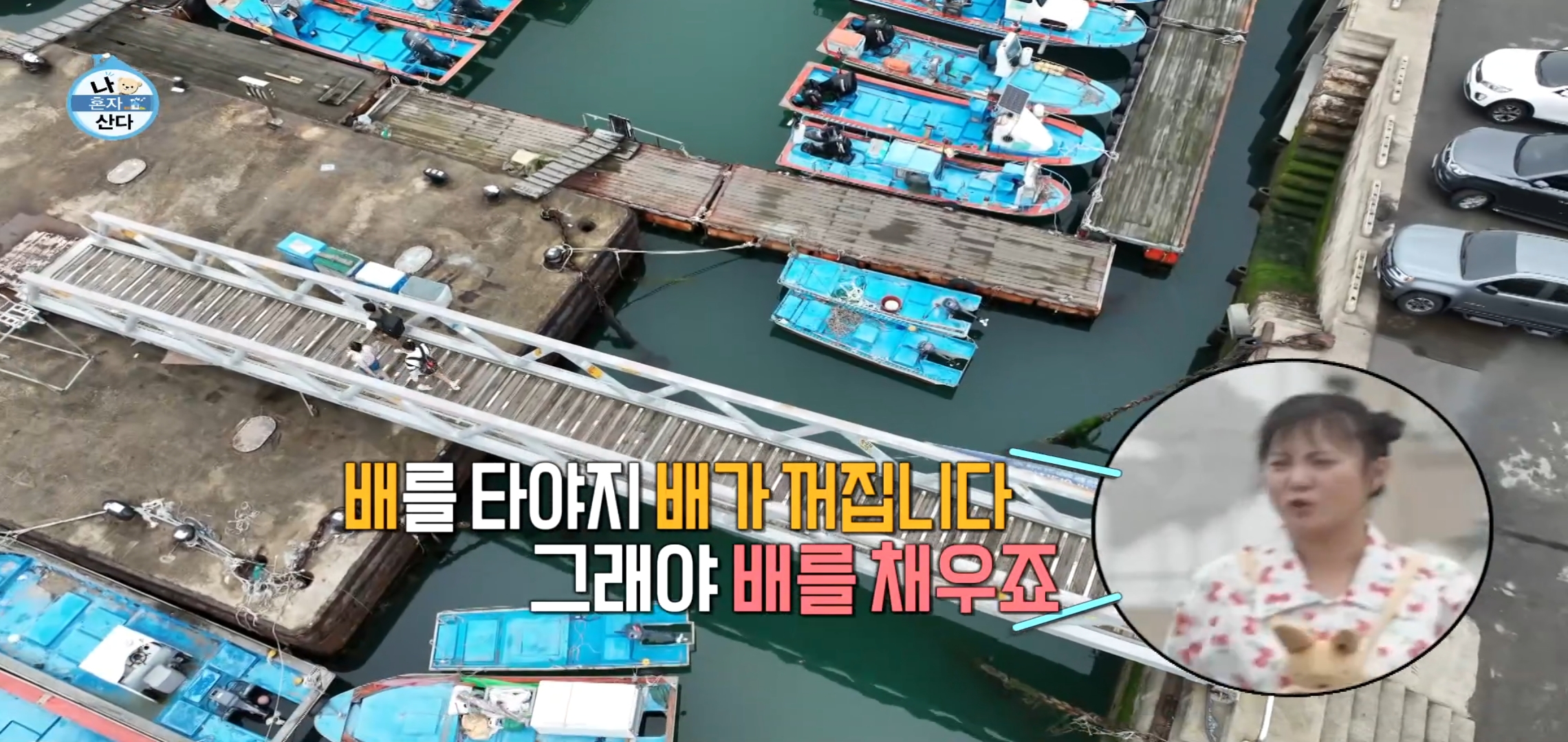 팜유 2회 세미나 목포편 음식들 [최종] .jpg | 인스티즈