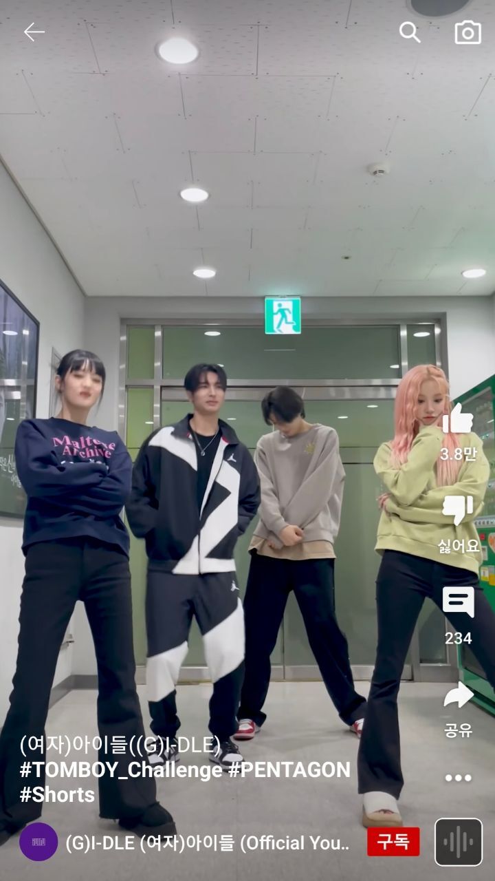 남돌&여돌 조합 챌린지 모음.jpg | 인스티즈