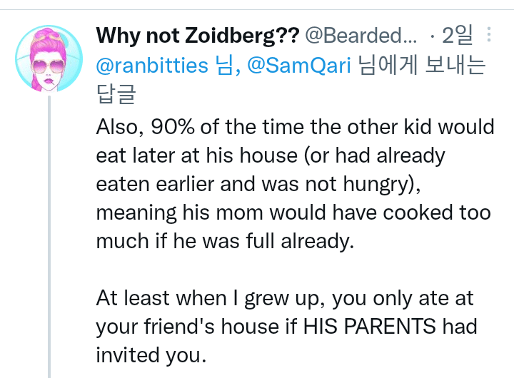 핫게에 갔던 스웨덴 접객문화를 변명(?)하는 스웨덴인과 북유럽인들의 말들 번역 몇개 | 인스티즈