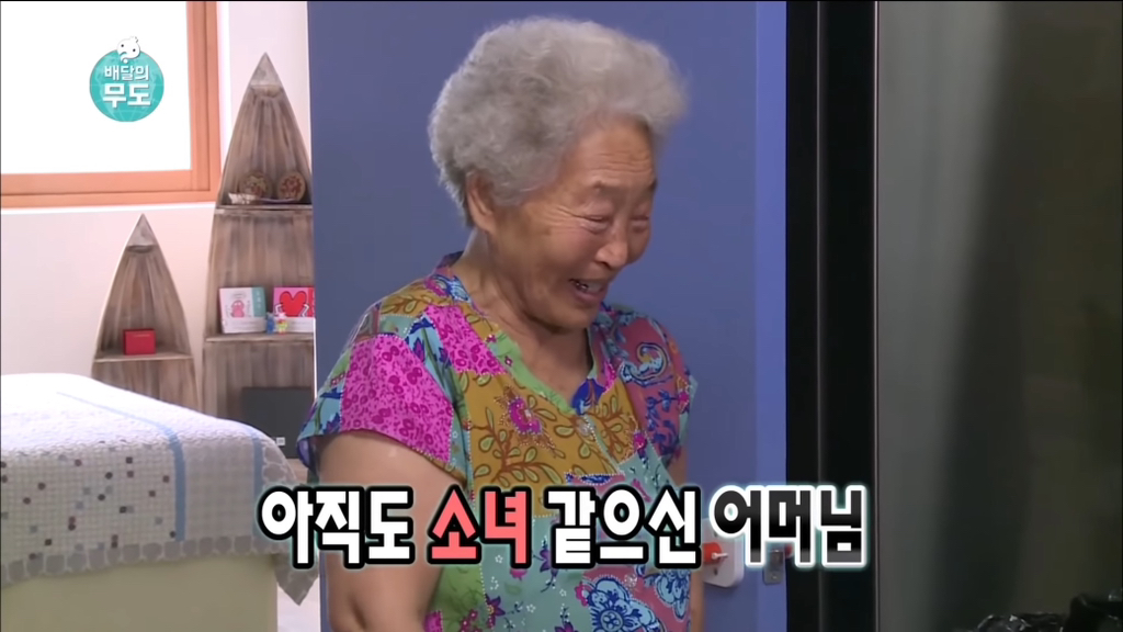 [무한도전] 가봉에 있는 박상철씨에게 음식 대접하기.jpg | 인스티즈