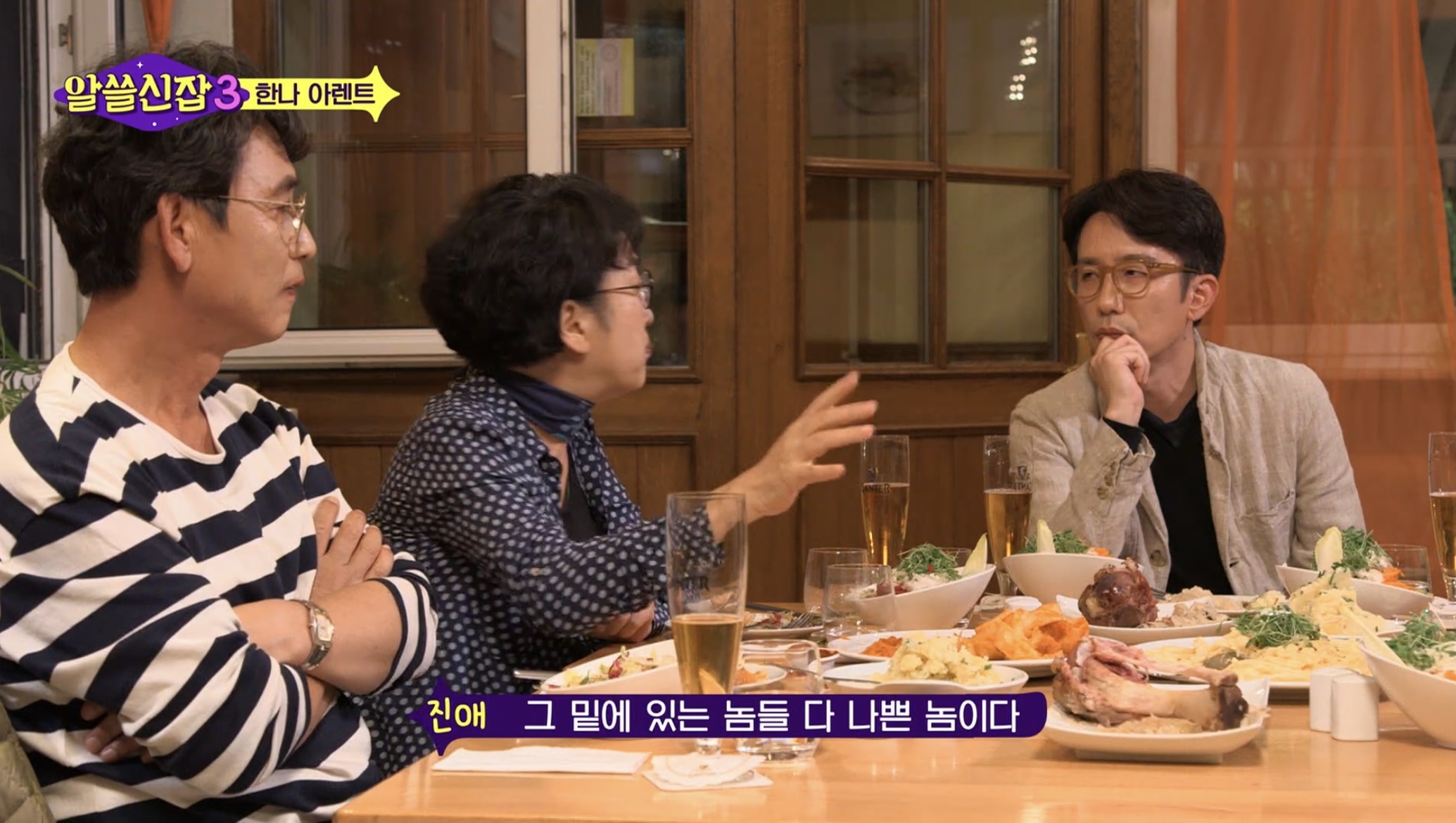 스스로 사고하지 않는 사람은 악(惡)이다 | 인스티즈