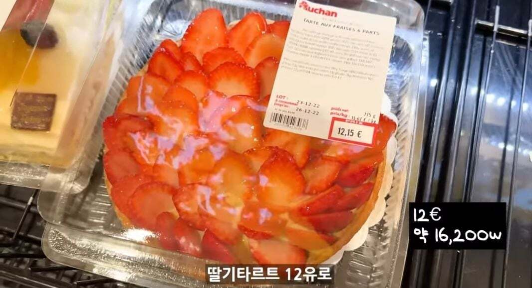 찐프랑스인 파비앙이 알려주는 프랑스 마트 물가 | 인스티즈