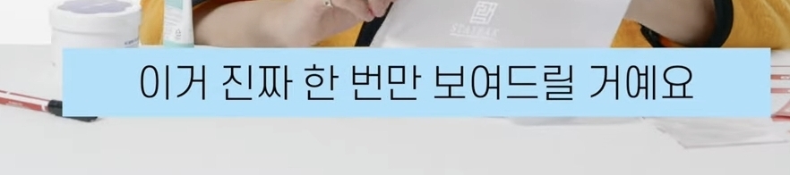 유튜브 해줬으면 하는 부승관의 애장품 소개영상 (feat.부승관리) | 인스티즈