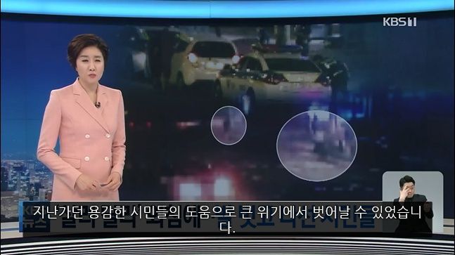 남친에게 맞고 차로 납치되어 끌려가던 여성 구한 시민 영웅 배달기사님과 택시기사님ㅠㅠ.gif | 인스티즈