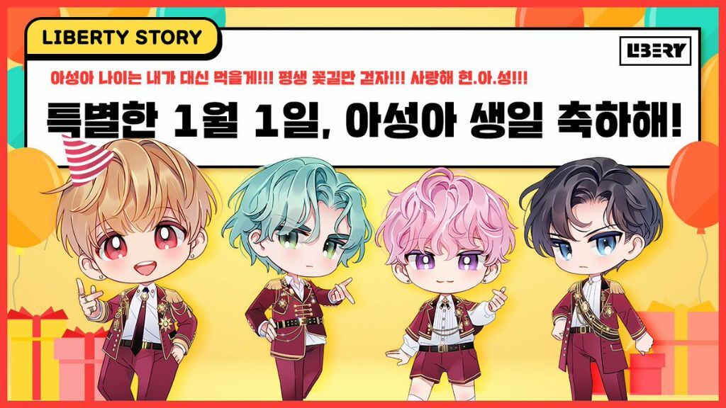 아이돌이긴 한데 폰아이돌인 그룹이 있다?! | 인스티즈