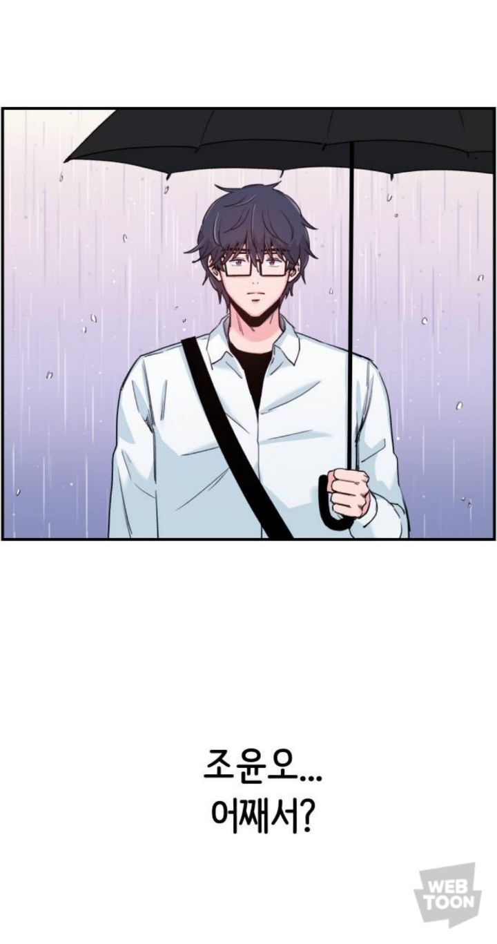 남자친구가 있는데 12년 전 첫사랑에게 흔들려요. 그런데... | 인스티즈