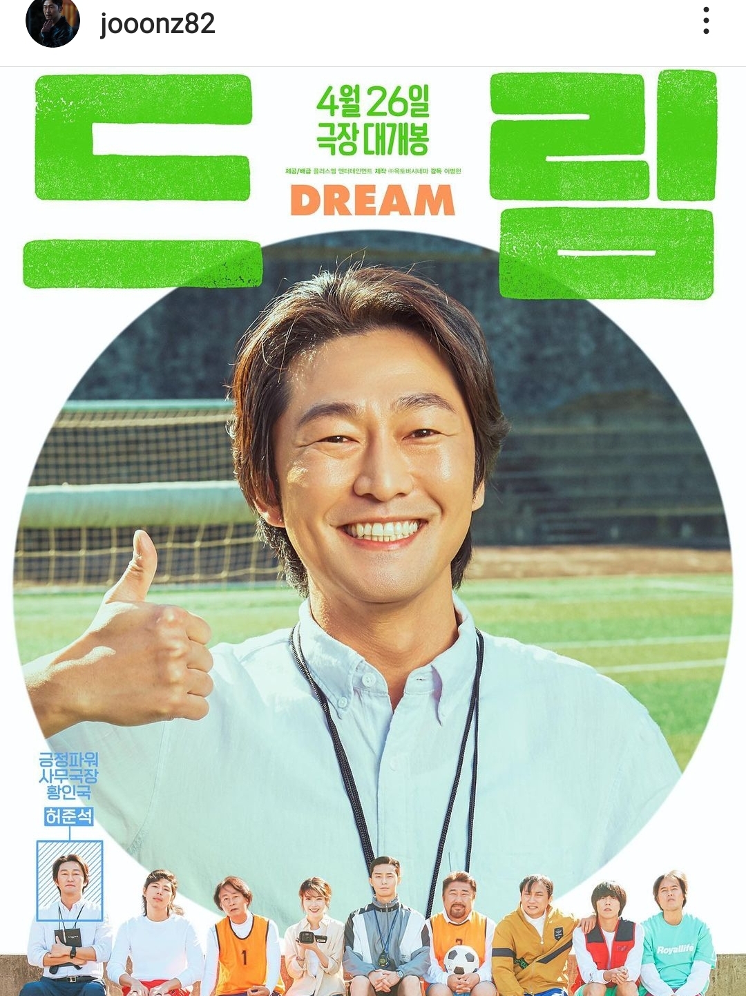 👤:드림 아이유 개이쁨 박서준/박서준: 저는 디귿 두개가 끝인가요? | 인스티즈