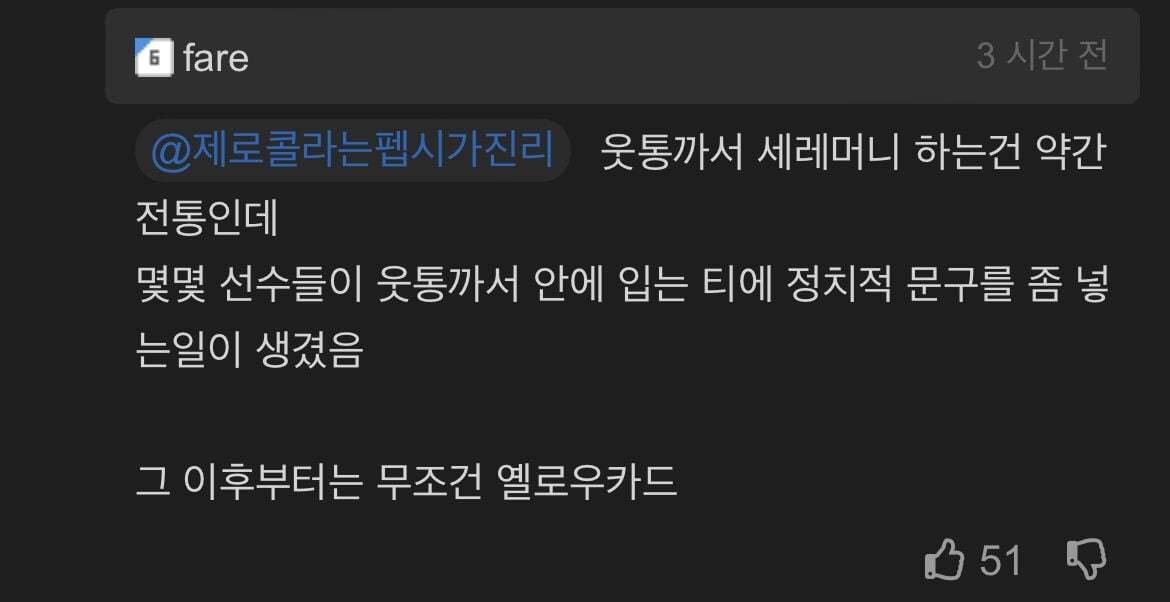 ???: ㅋㅋㅋ 수고했고 이제 쉬엉 | 인스티즈