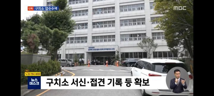 이재명 조폭설 루머로 밝혀짐 (기사 있음) | 인스티즈