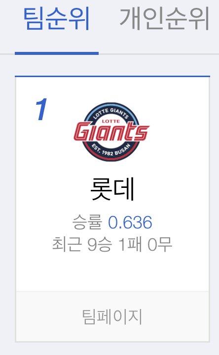로또광고 이미지