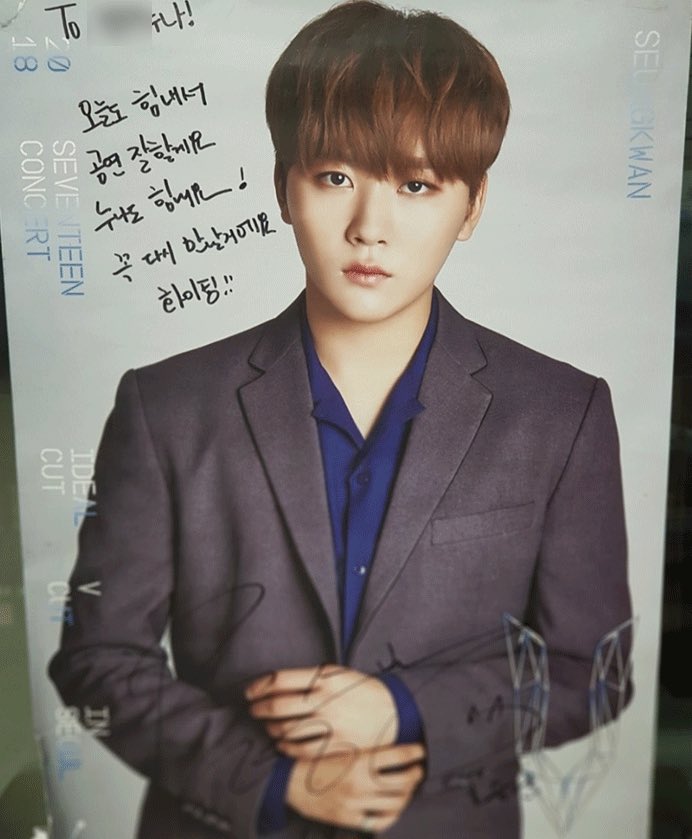 5년 전 아픈 팬의 병문안 갔었던 세븐틴 승관 | 인스티즈