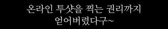 일본팬의 망한 영통 팬싸 후기 (feat. 스트레이키즈 현진) | 인스티즈