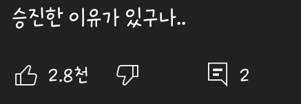 태민 무브 레전드 (부장뱅크 짬바 클라스) | 인스티즈
