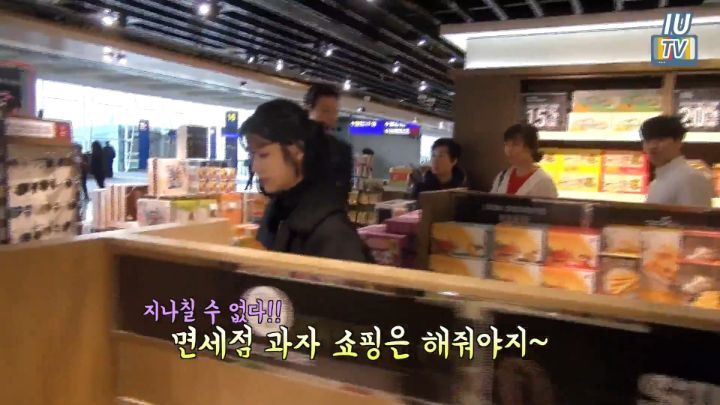 아이유가 입국할때마다 하는 것 | 인스티즈