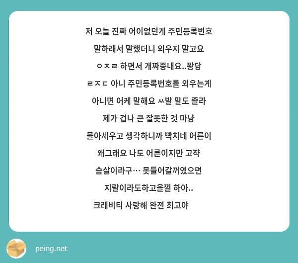 정도가 심하다고 말 나오는 한 아이돌 팬미팅 본인확인 검사.jpg | 인스티즈