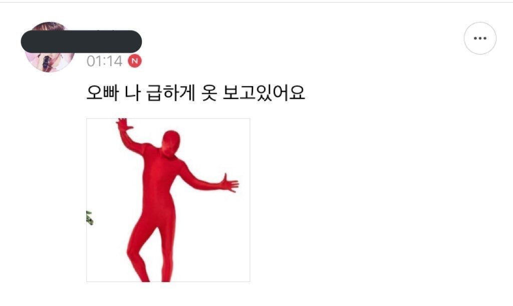 그때 그 몬엑 공카 대폭주... | 인스티즈