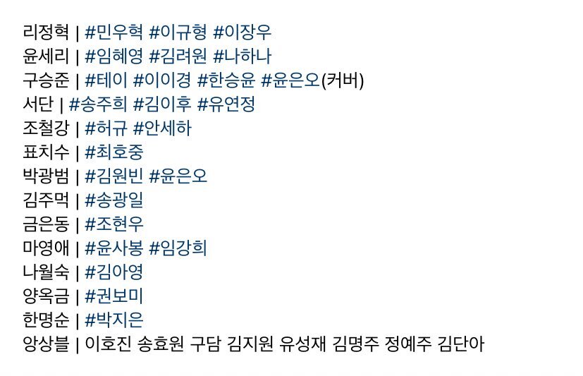 사랑의 불시착 표절 피해자의 자살시도, 그리고 미국 리메이크, 그리고 해외 진출까지 염두에 두는 뮤지컬화 | 인스티즈