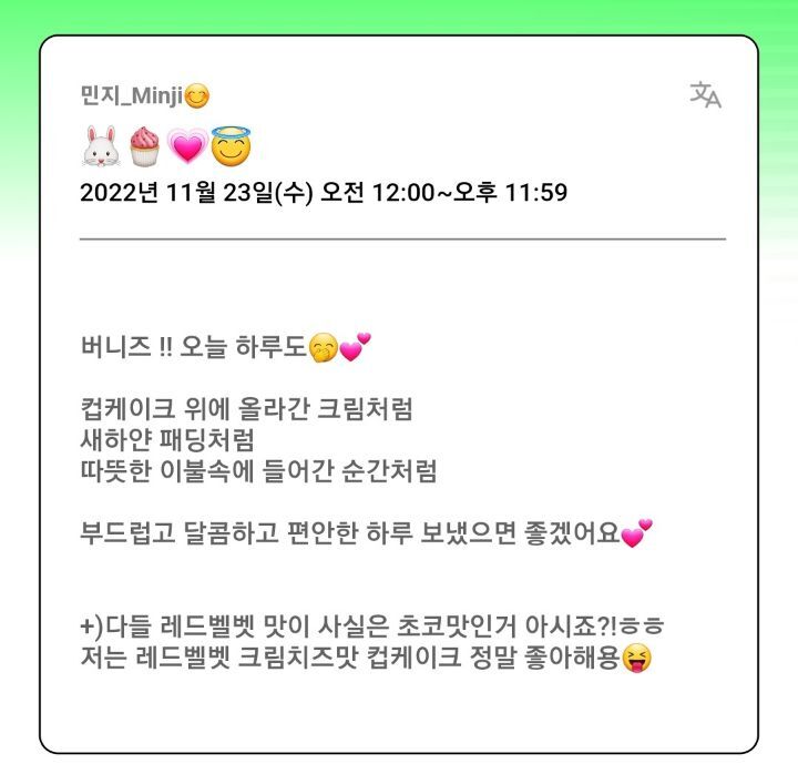 레드벨벳 맛이 사실 초코맛인거 알았다 vs 몰랐다 | 인스티즈