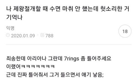 첨보는거같은 익웃 모음 | 인스티즈