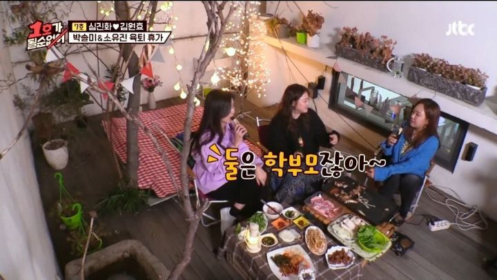 심진화가 소유진 처음 알게 됐을때 피한 이유.jpg | 인스티즈