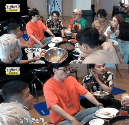 조세호가 전세 사는 이유 | 인스티즈