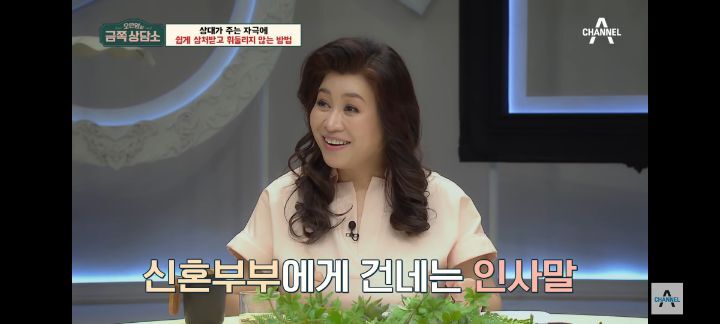 [금쪽상담소] 왜 나는 매번 불편할까? 자극에 쉽게 상처받는 사람들 특징 | 인스티즈
