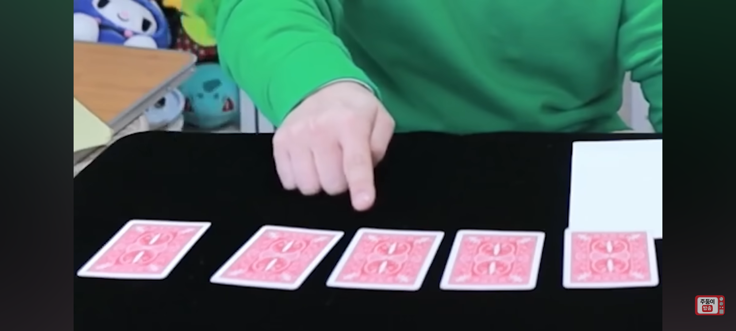 실시간 유튜브 스트리밍에서도 마법 부리고 간 최현우(+주둥이) | 인스티즈