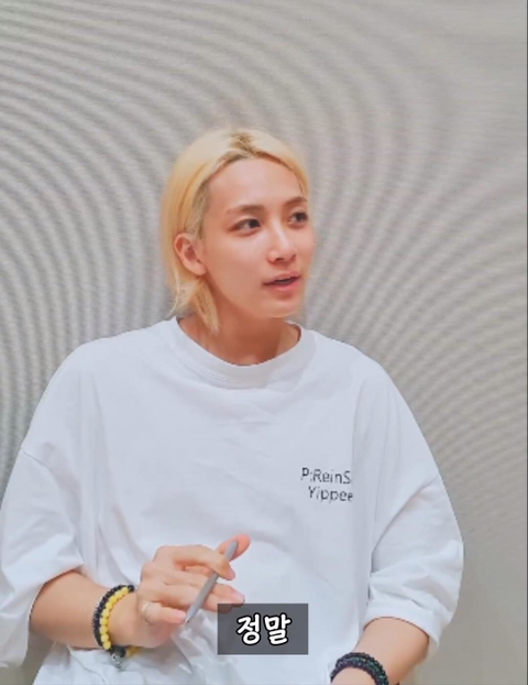 몬엑 형원이랑 세븐틴 정한이 친해진 이야기 | 인스티즈