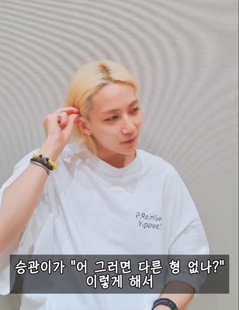 몬엑 형원이랑 세븐틴 정한이 친해진 이야기 | 인스티즈