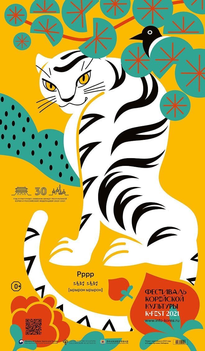 러시아 지하철에서 한국 포스터 | 인스티즈