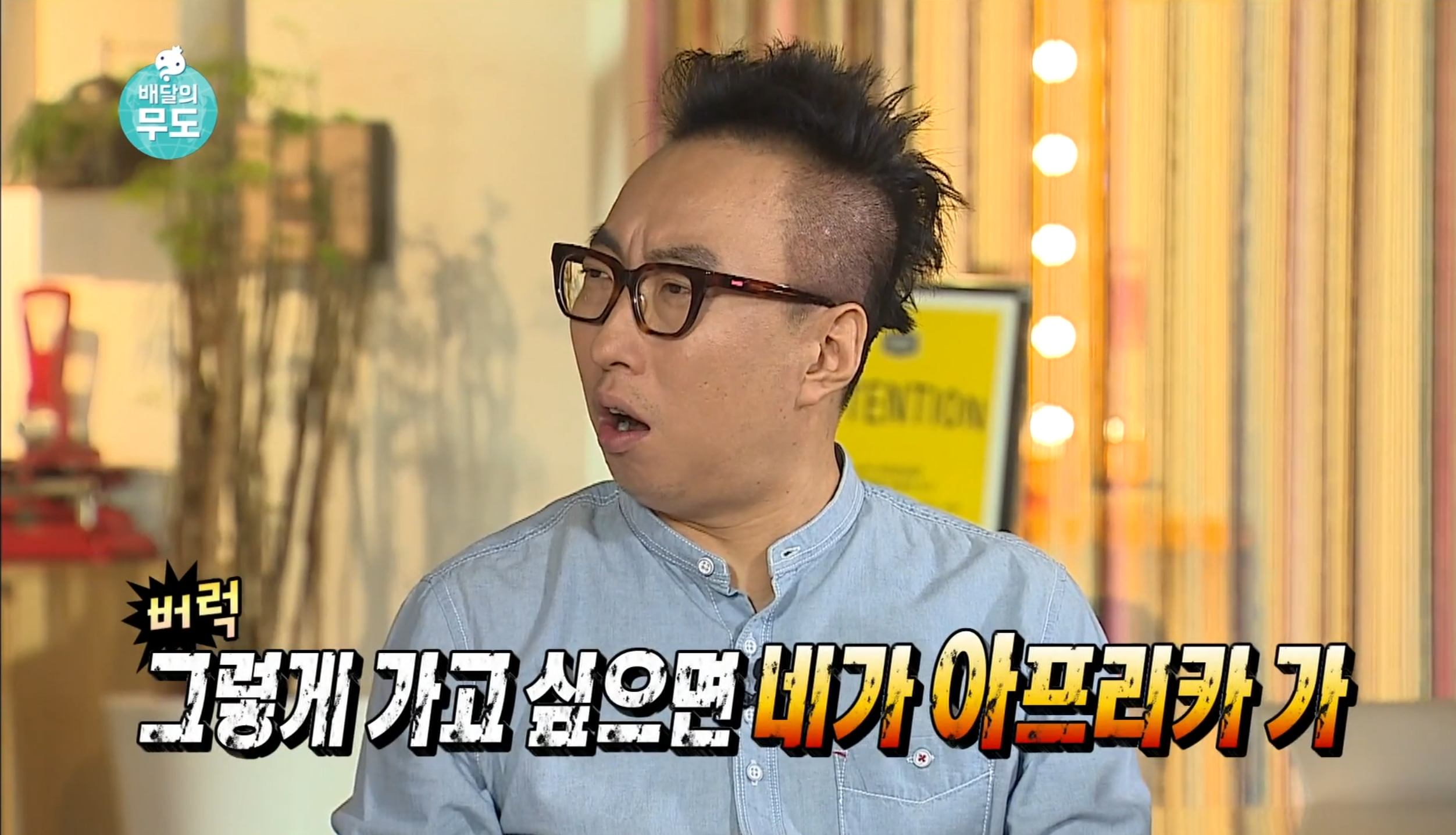 남의 일이라고 말 함부로 하면 안 되는 이유.gif | 인스티즈