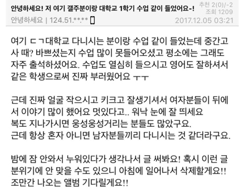 데이식스 과거 일화 모음 | 인스티즈