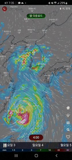 북상하는 태풍 힌남노에 일요일부터 한반도에 비폭탄 쏟아질 예정 | 인스티즈
