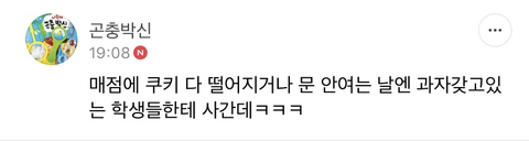 강아지 짤 모음(개많음) | 인스티즈