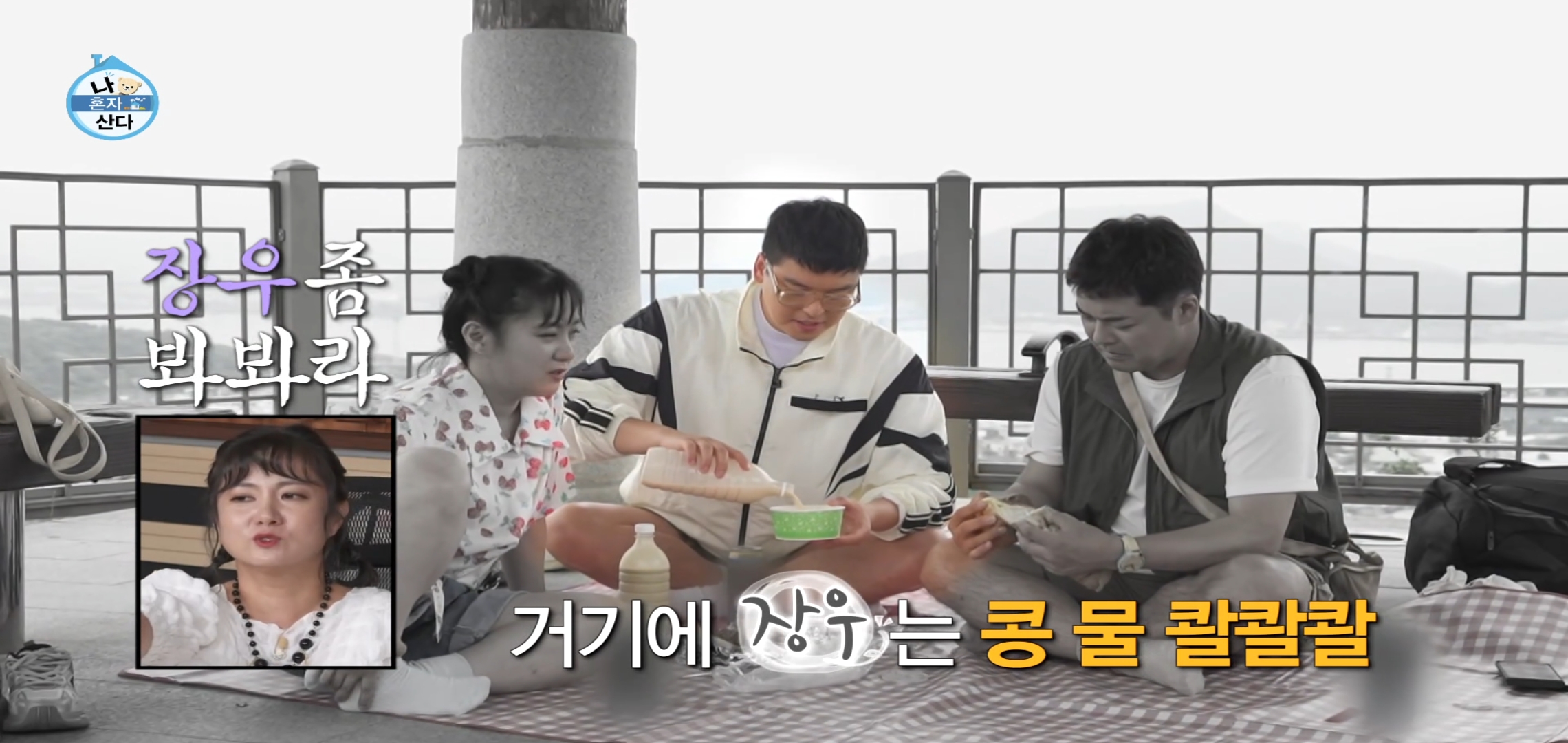 팜유 2회 세미나 목포편 음식들 [최종] .jpg | 인스티즈
