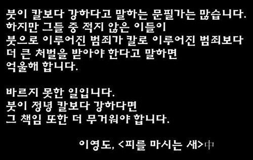연예인들은 아주 만만하시죠.jpg | 인스티즈