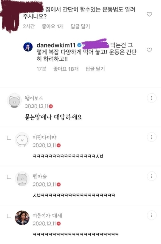 자꾸 교수님이 채찍피티?? 로 과제 하지말라고 하시는데 도대체 채찍피티가 뭔가요.? | 인스티즈