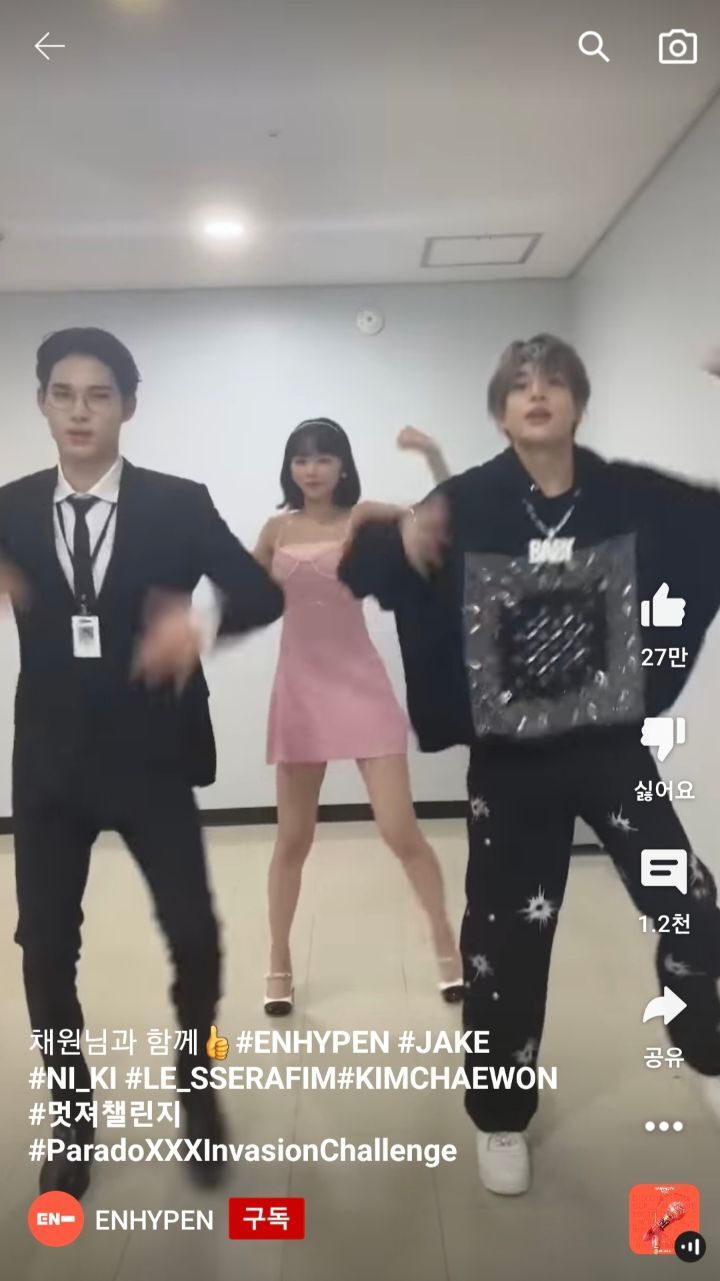 남돌&여돌 조합 챌린지 모음.jpg | 인스티즈