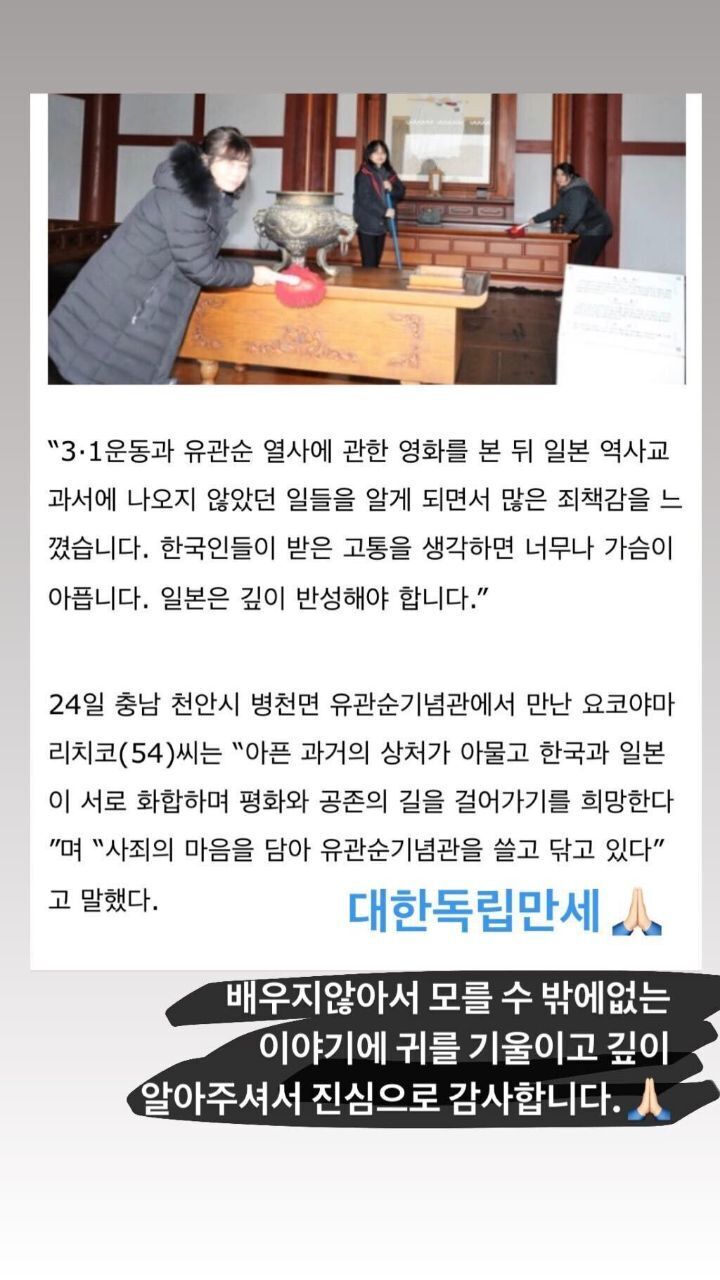 삼일절, 광복절 언급한 아이돌들 | 인스티즈
