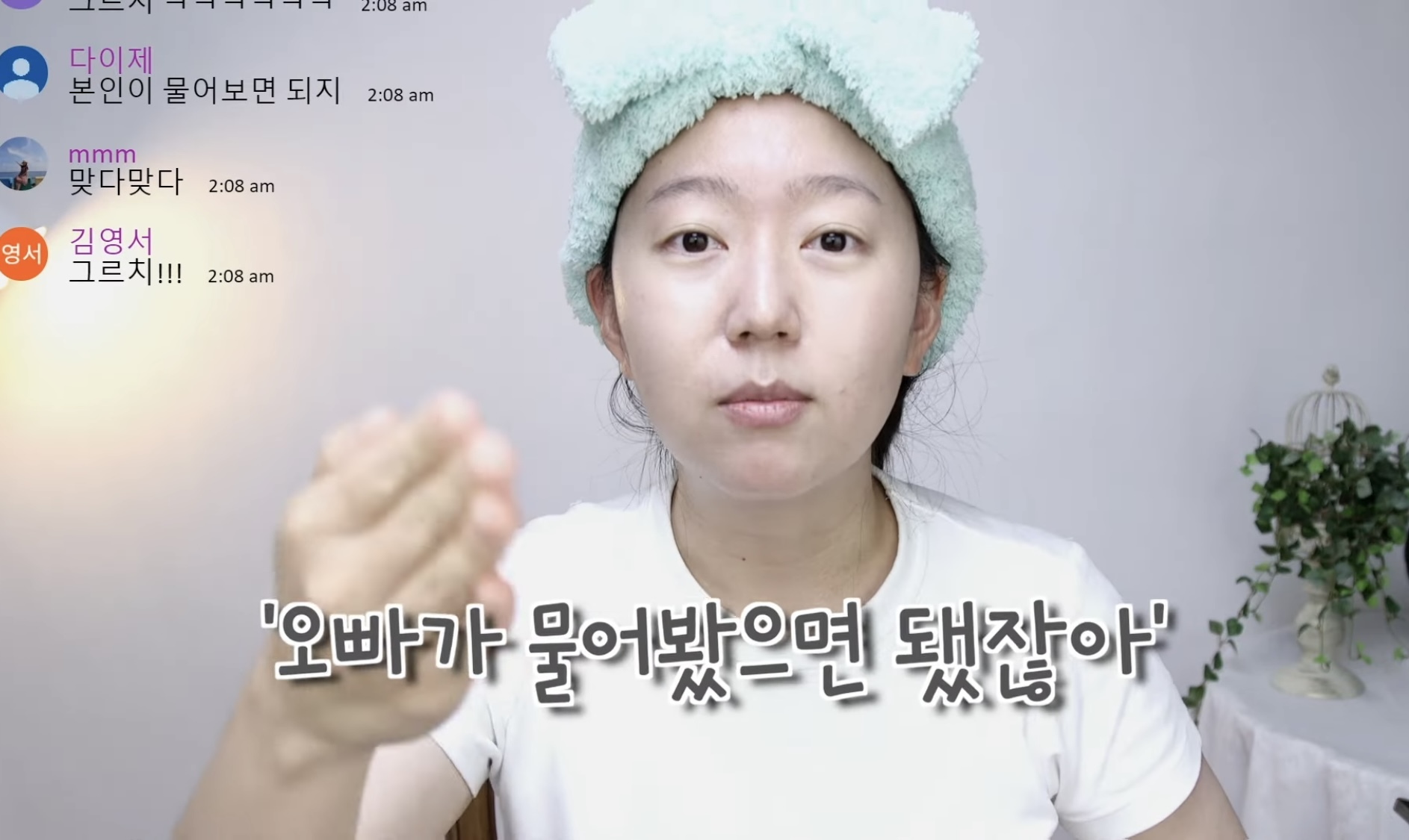 INFP 와 INTJ 다툼 상황에서 나는 어느쪽에 더 공감되는지 투표해보기 | 인스티즈