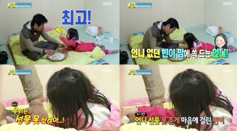 아이들에 대한 애정이 듬뿍 보였던 아빠어디가 제작진과 자막.jpg | 인스티즈