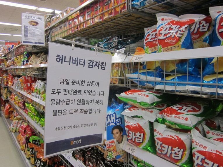 벌써 8년 전... 다 같이 뭐에 홀린 것 같았던 품절 대란...jpg | 인스티즈