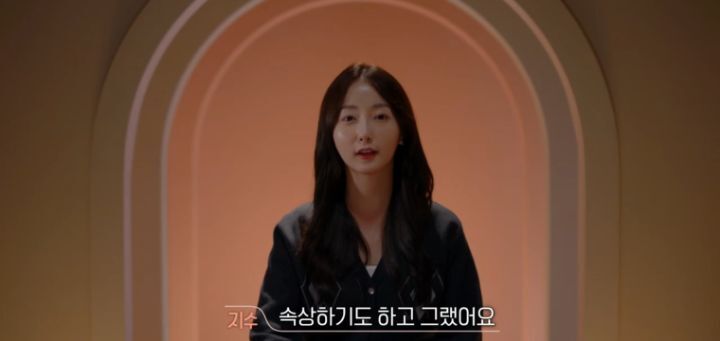 [환승연애] CC커플이었다가 깨진 여자한테 따라다닌 헛소문 | 인스티즈